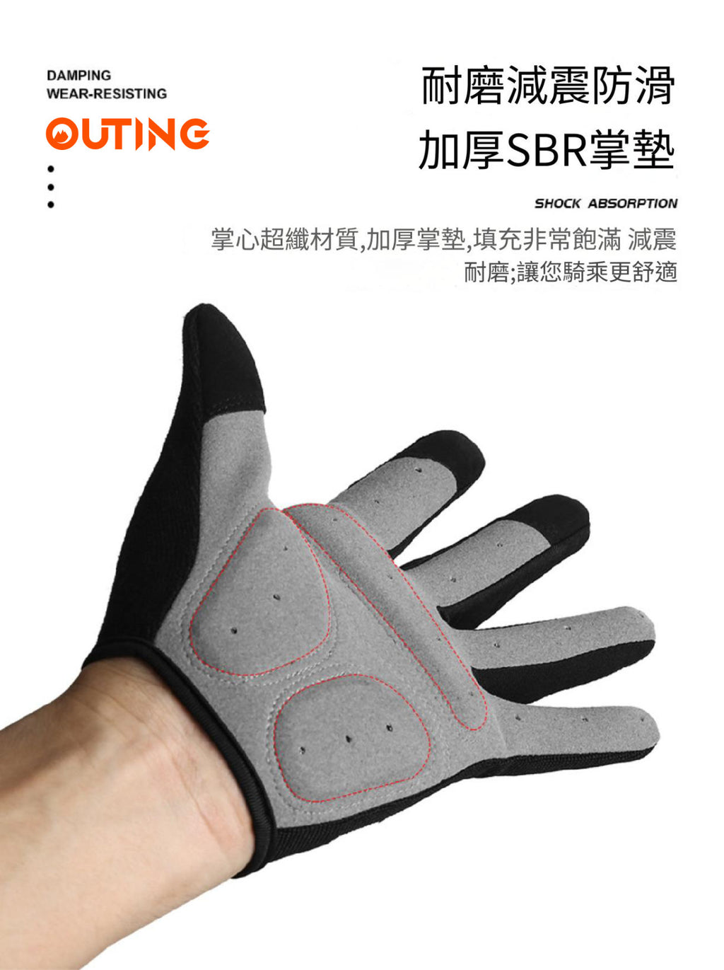 ARBOT 單車防滑厚墊全指手套