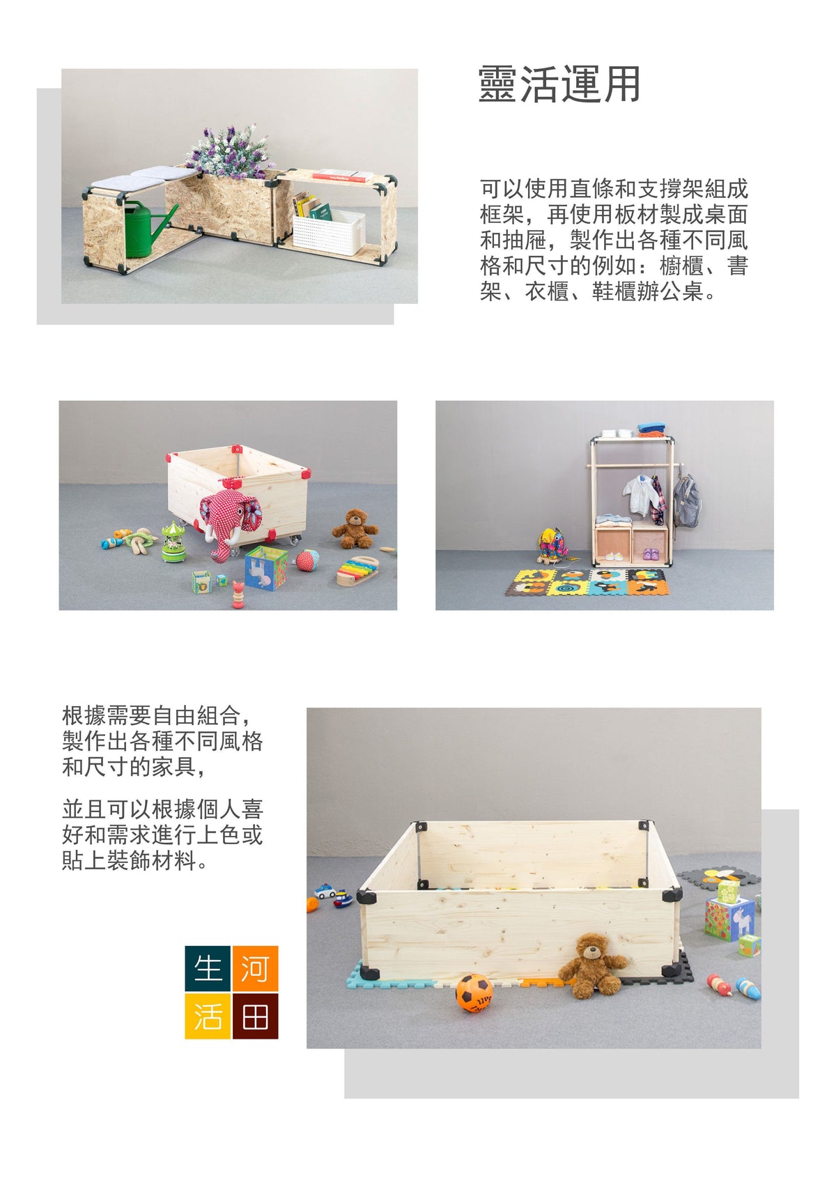 retune 木櫃 90度鉸| L形木皮夾接駁扣 (黑色)