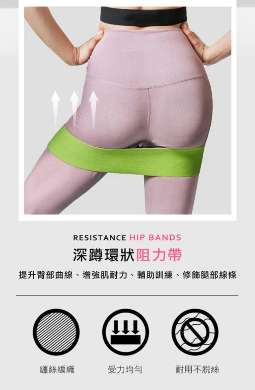 瑜伽3色深蹲圈 練臀圈 救臀圈 彈力圈 臀舉圈 重訓彈力帶 環狆狀阻力帶