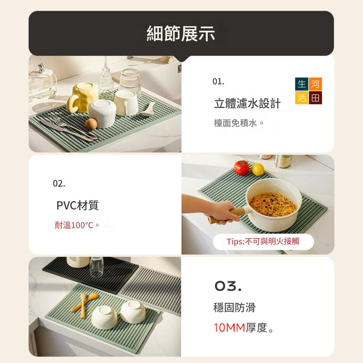 藥丸型吧枱墊(綠豆色│8x60cm)│防滑墊│瀝水隔熱│杯子濾水墊│餐桌耐高溫隔熱墊