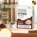 MCT生酮防彈咖啡(100g)│生酮即溶咖啡│代餐黑咖啡
