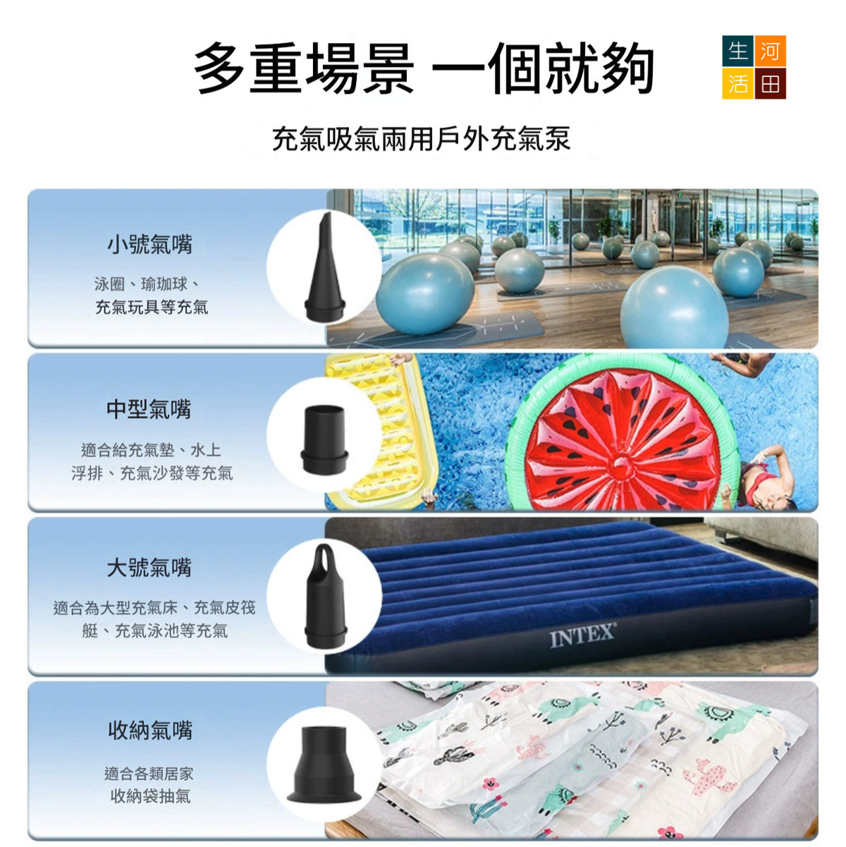 迷你無線充氣泵│充抽兩用│輕巧細小│吹氣抽氣機│便攜式無線充氣泵│旅行多功能充氣泵