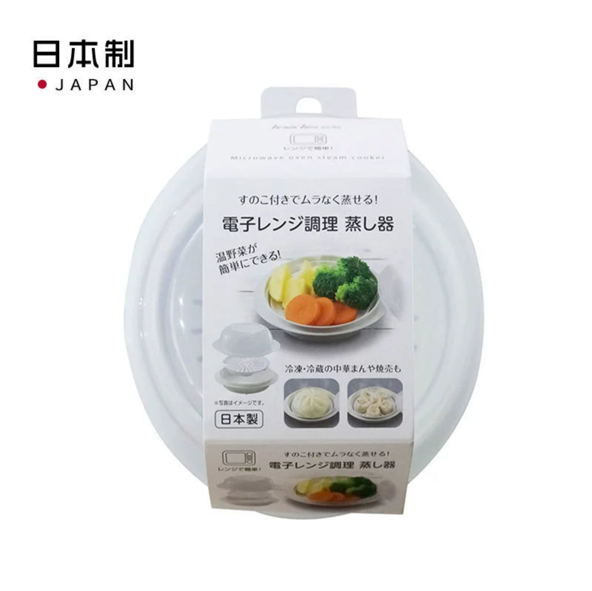 日本進口微波爐專用蒸籠(平行進口│圓形)│家用微波爐蒸盒│廚房加熱饅頭蒸碗