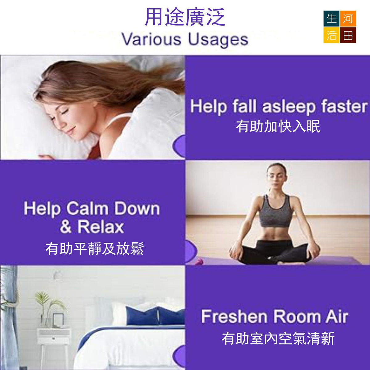 薰衣草安睡噴霧(100ml)│寧神安睡│改善失眠噴霧│深層睡眠噴霧│天然草本│安眠深睡│舒緩壓力│旅行便攜助眠噴霧│天然枕頭噴霧│助眠神器│快速入睡│失眠恩物│