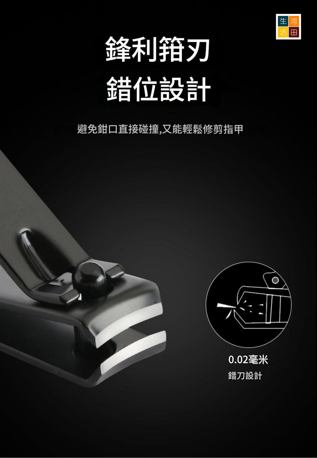 9件裝修甲工具套裝│指甲刀│耳勺│指甲銼│修眉刀│指甲鉗│眉毛夾│死皮推│日本品牌
