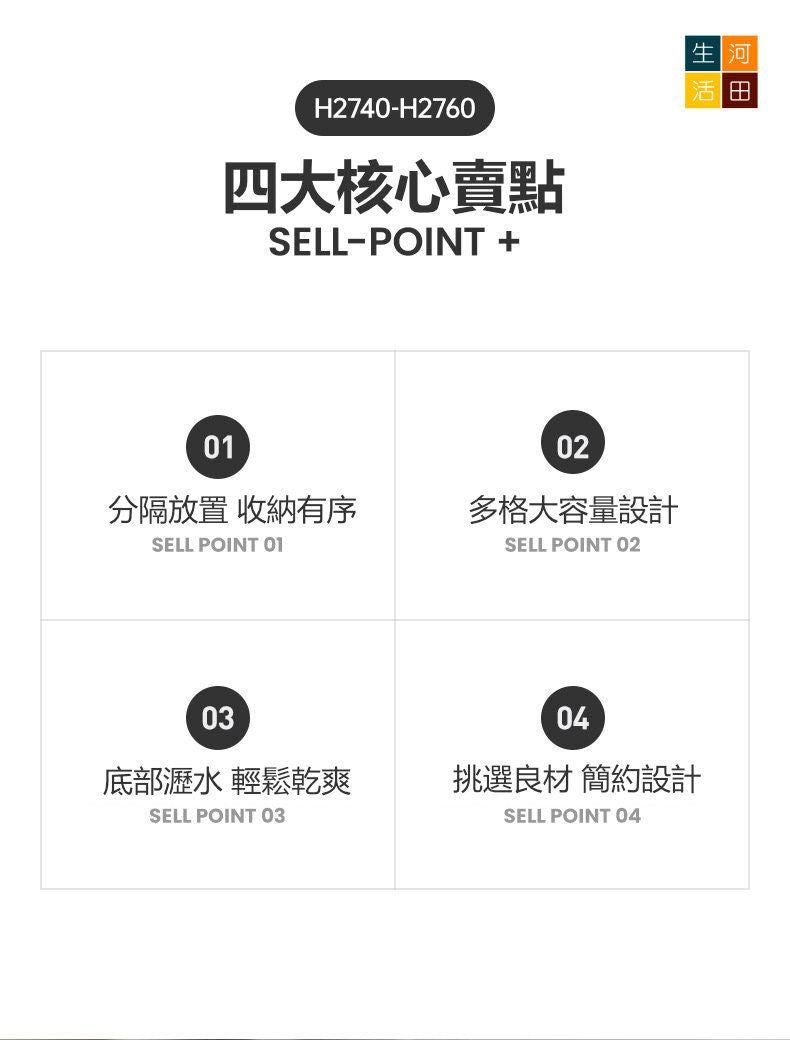 廚房不銹鋼分格餐具筒(長方形) | 防指紋多功能筷子收納筒 | 叉子湯匙餐具瀝水架