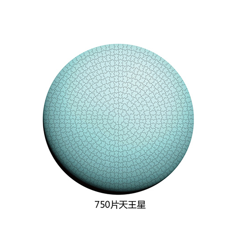 行星圓邊砌圖 成人兒童益智拼圖 (金星)