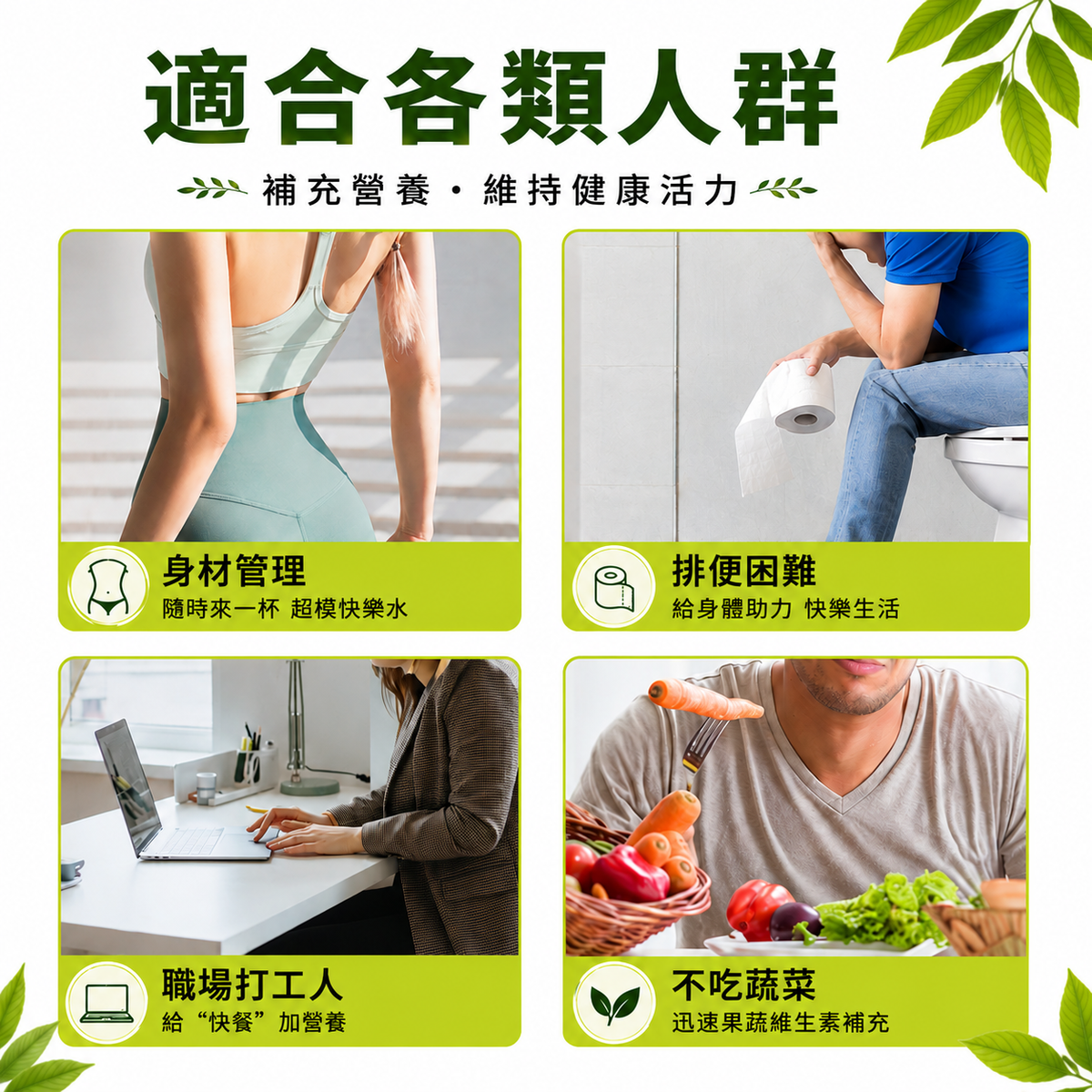 益生元大麥青汁粉(3g*20包)│膳食纖維固體飲料│新鮮無添加