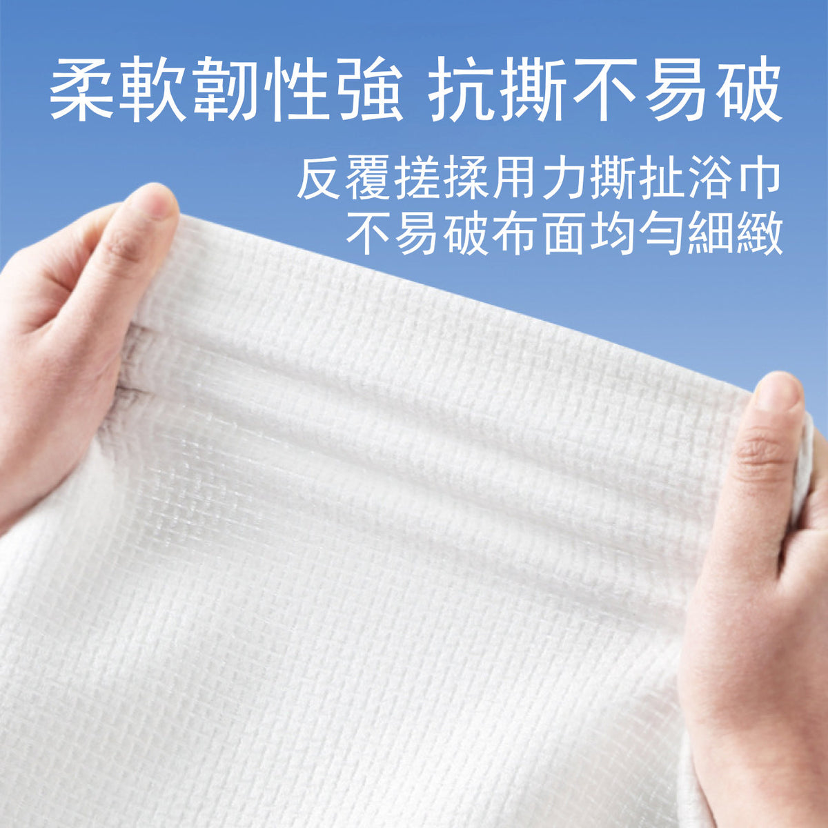壓縮即棄式浴巾(一件裝)│一次性浴巾│出差旅行便攜浴巾│3秒吸水