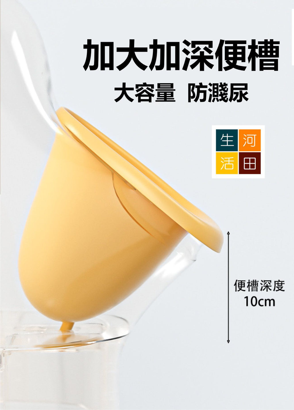 BABYHOOD 男寶寶站立掛牆式小便盆│兒童尿壺│男童尿尿神器│學習廁所│可調節高度│小便器│