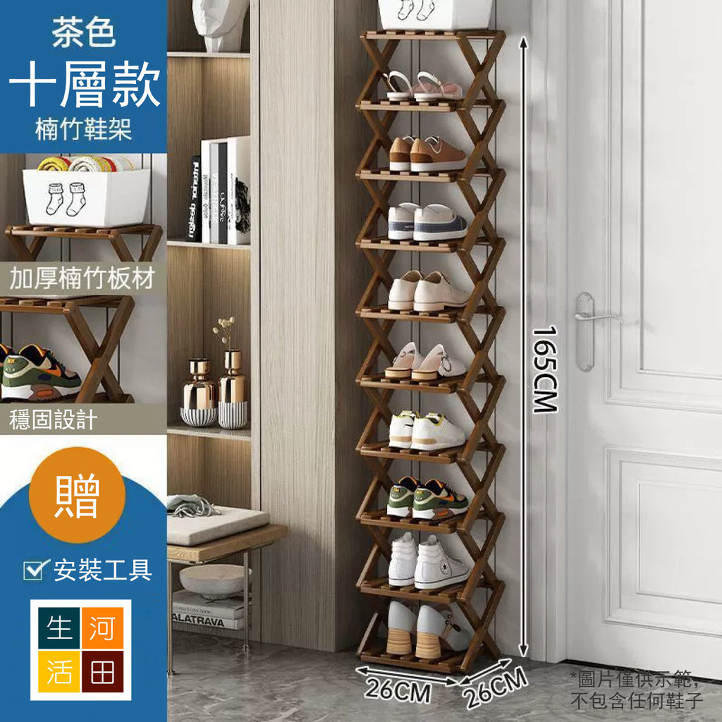可折疊鞋架(十層款│原色)│省位鞋架│家用多層簡易鞋櫃│省空間神器