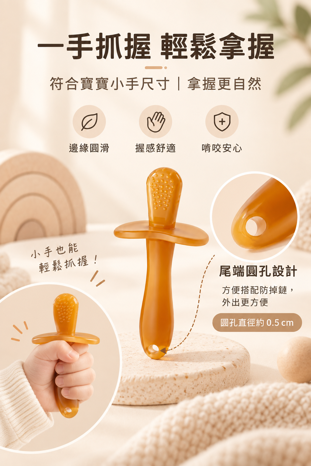 嬰兒液態矽膠磨牙棒(兩隻裝)│防吃手咬膠