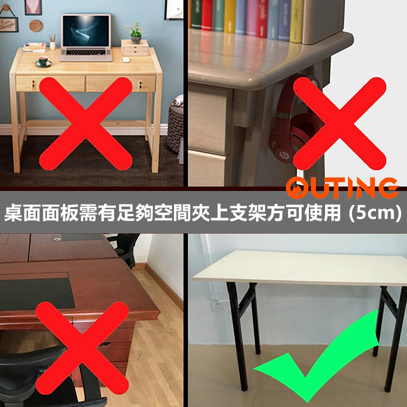 可折疊免打孔電腦桌面延伸板