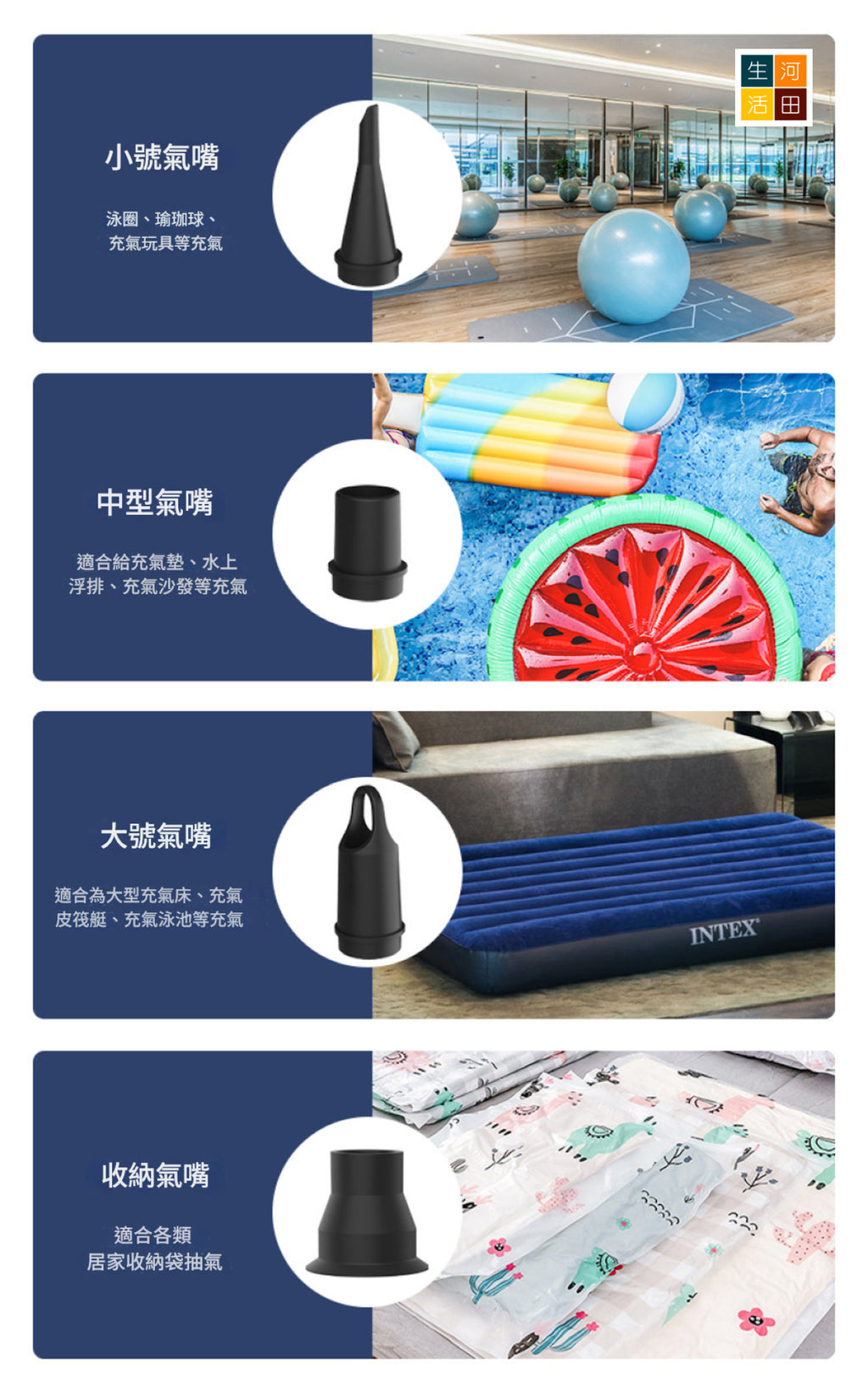 迷你無線充氣泵│充抽兩用│輕巧細小│吹氣抽氣機│便攜式無線充氣泵│旅行多功能充氣泵