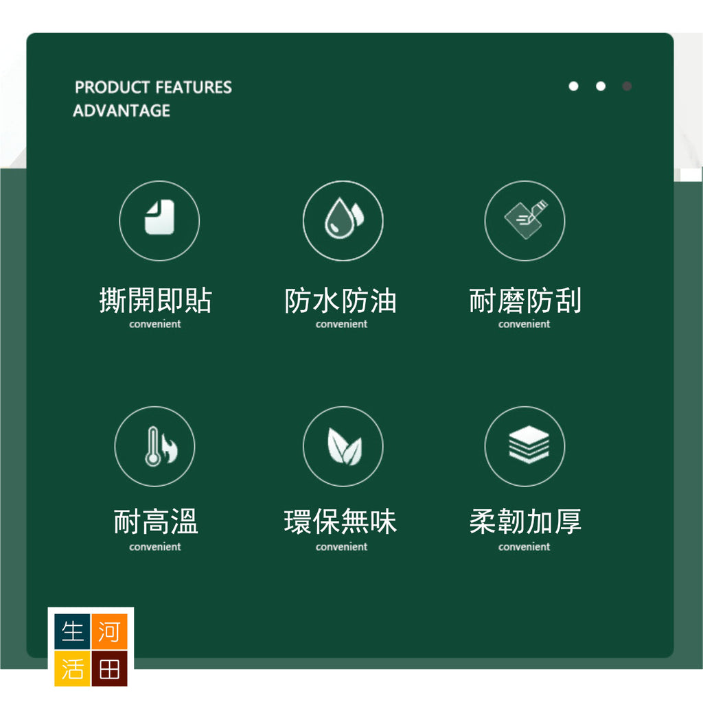 廚房裝飾防油貼紙 (珠光白)寬40cm*5米│仿大理石廚貼│防水防油貼│廚櫃抽屜裝飾貼│