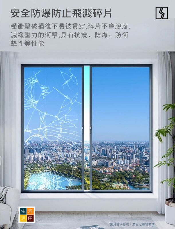 玻璃貼膜(40cm寬x1m長)│防偷窺│加厚遮光貼│玻璃隔熱膜│ins玻璃貼紙