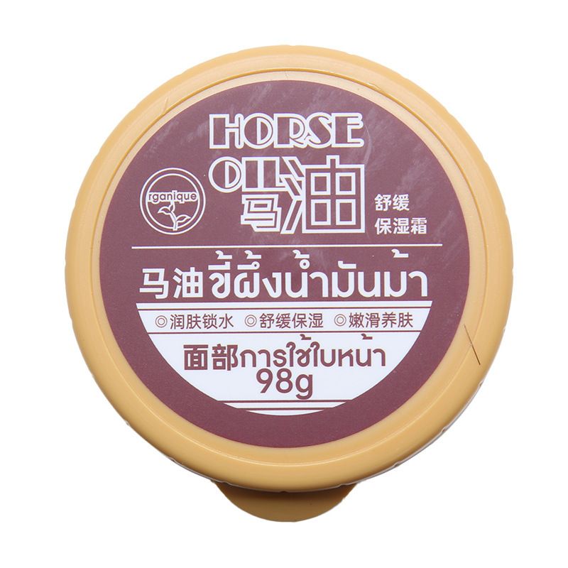 泰國進口馬油舒緩保濕霜(98克)│秋冬乾燥救星│修護潤膚膏│多效柔膚舒緩霜│嬰兒孕婦可用