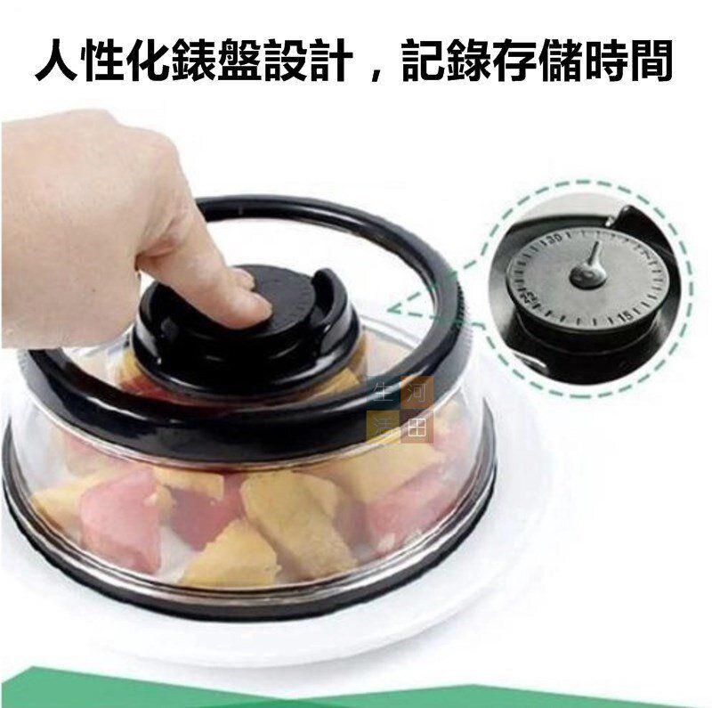 真空保溫蓋 保鮮罩 微波爐 可重複使用  烹飪剩菜 一蓋真空溫 保鮮 保溫 煮熟唔會涷