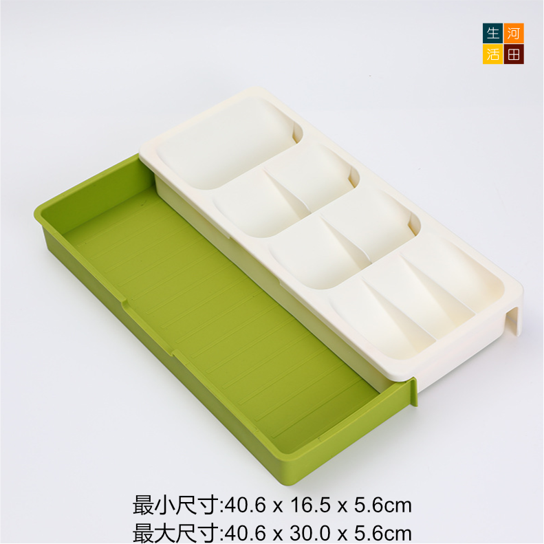 擴展式廚房餐具收納盤(灰色) | 廚具分隔收納盒 | 可調節抽屜置物架