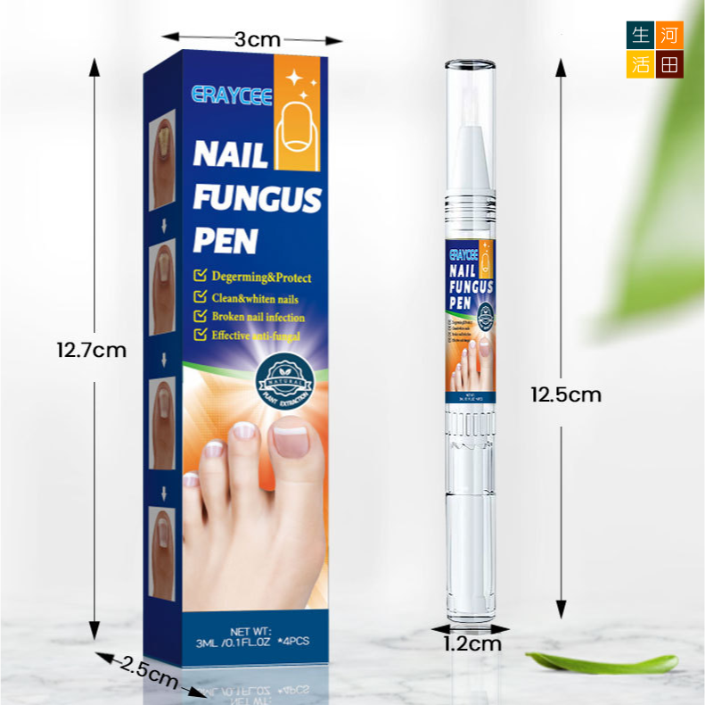 灰甲護理液 一盒4枝*3ml 灰甲筆 腳甲美甲精華液