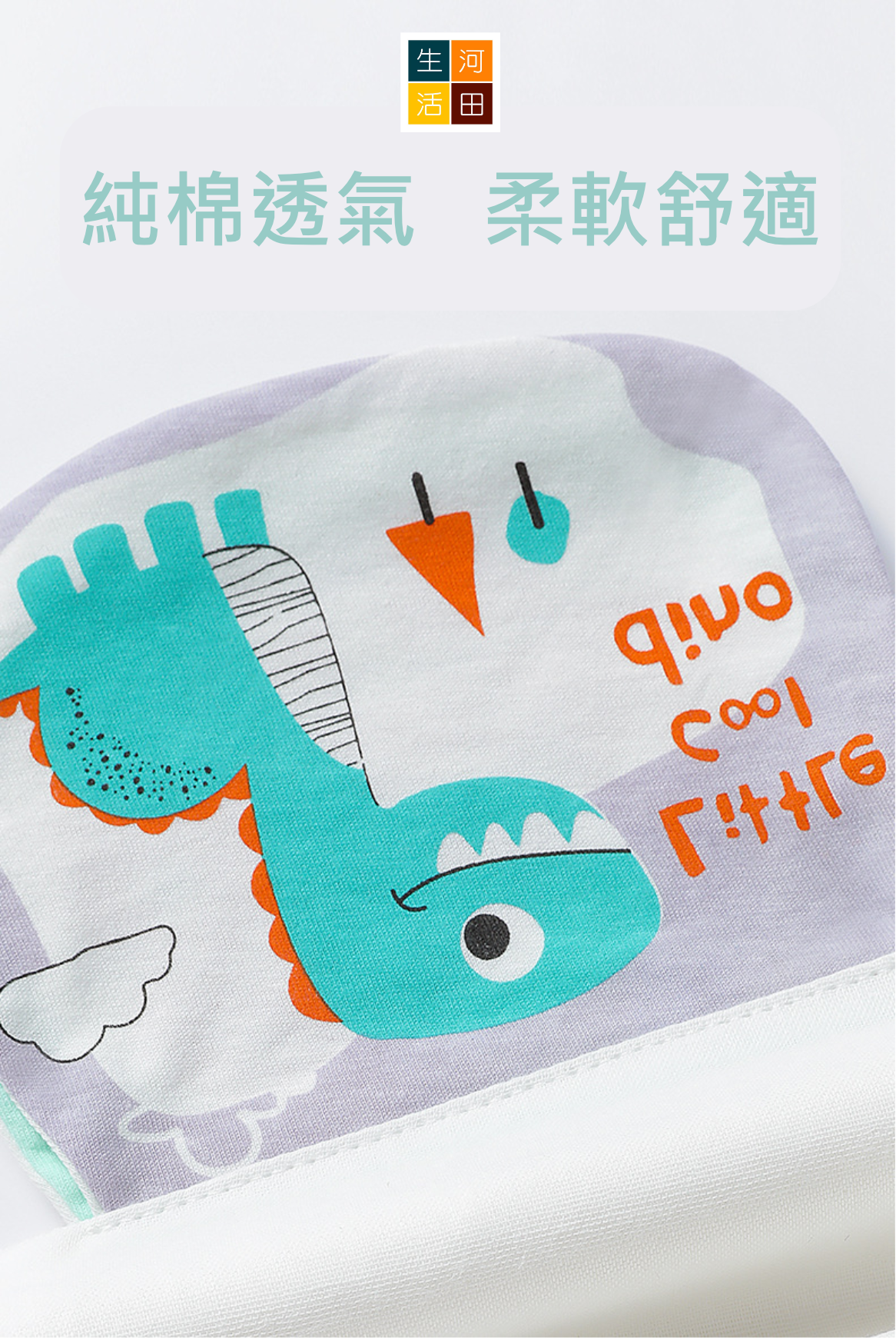 嬰幼兒兒童純棉四層吸汗巾5條裝細碼 (海底世界款)│隔汗巾│墊背巾│便攜汗巾│柔軟純棉│快速吸汗│透氣乾爽│不含螢光劑│反覆使用