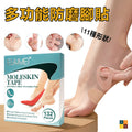 Elaimei 多功能防磨腳貼(132片 | 防水泡 防刮腳貼 | 高跟鞋後跟貼 | 足部隱形防磨墊