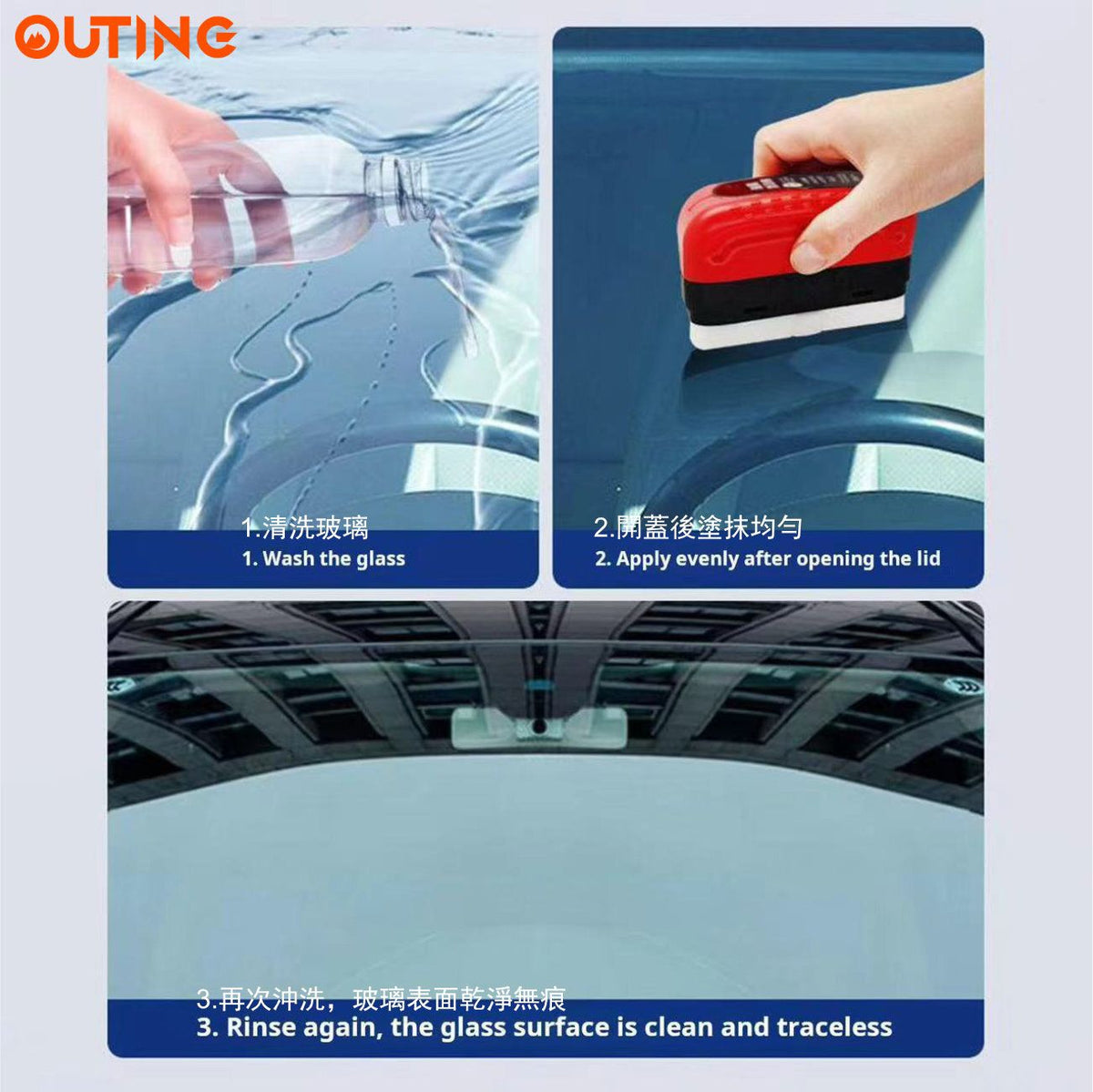 汽車油膜清潔擦(120ML)│多功能清潔刷│油膜清潔劑│汽車玻璃清潔劑│汽車玻璃保養劑