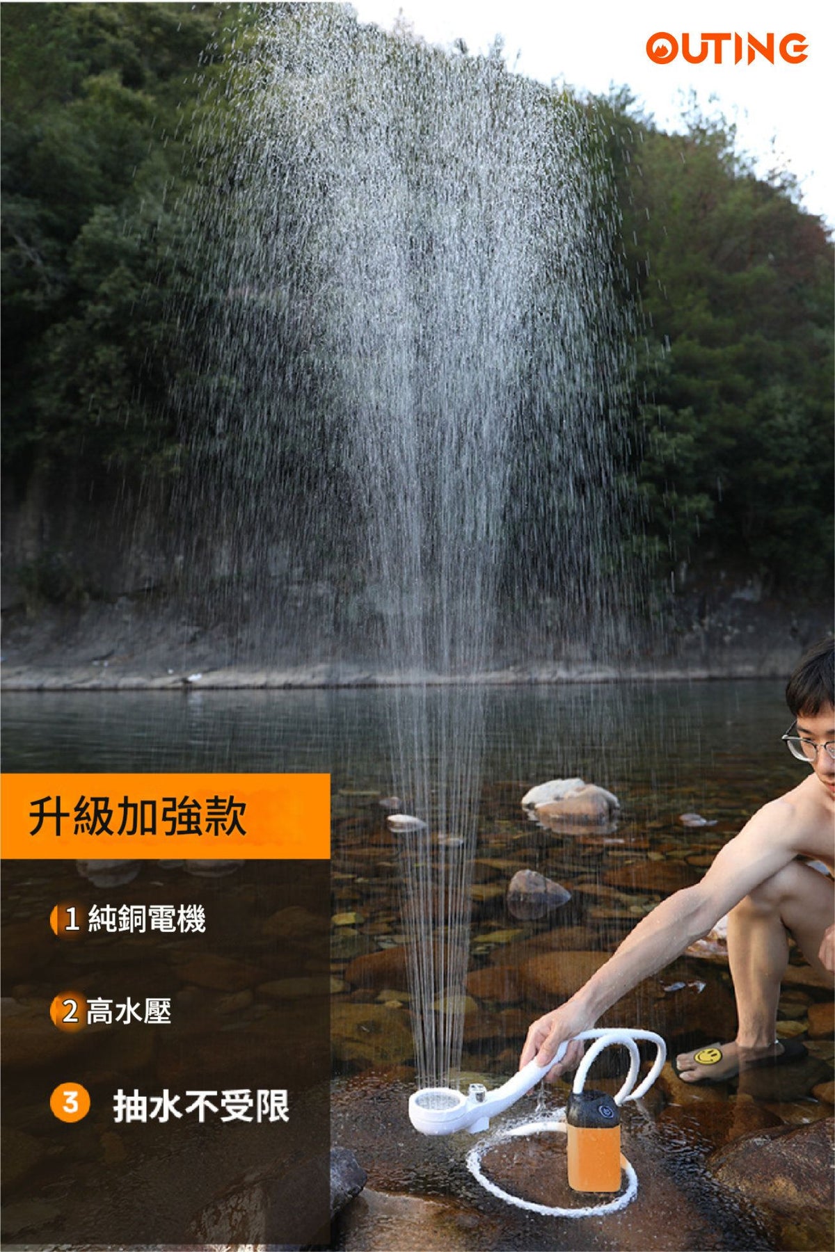 戶外便攜淋浴器│洗澡神器│免插電沖涼器│露營旅行運動洗澡器│竉物洗澡植物澆水器 |室外花灑花洒