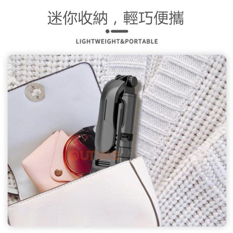 Q11s 迷你自拍神器 (附LED補光燈)/手機藍牙多功能直播三腳架/伸縮便攜桌面三腳架/便携直播自拍棍/直播/拍照/旅遊神器/vlog(附送迷你補光燈）