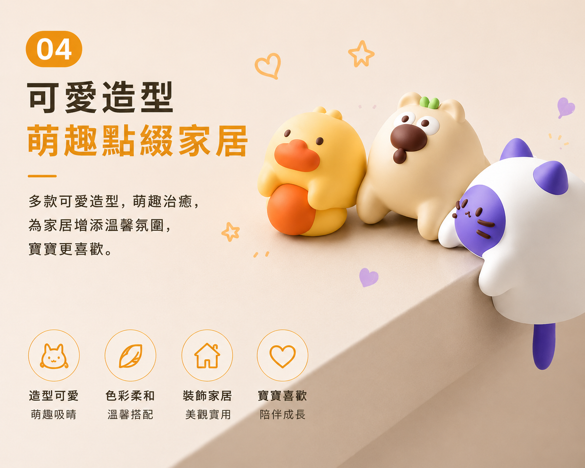 桌子防撞護角貼(小貓款│四個裝)│嬰幼兒童防撞保護角│護角防撞條│安全包邊軟床角貼│直角保護套