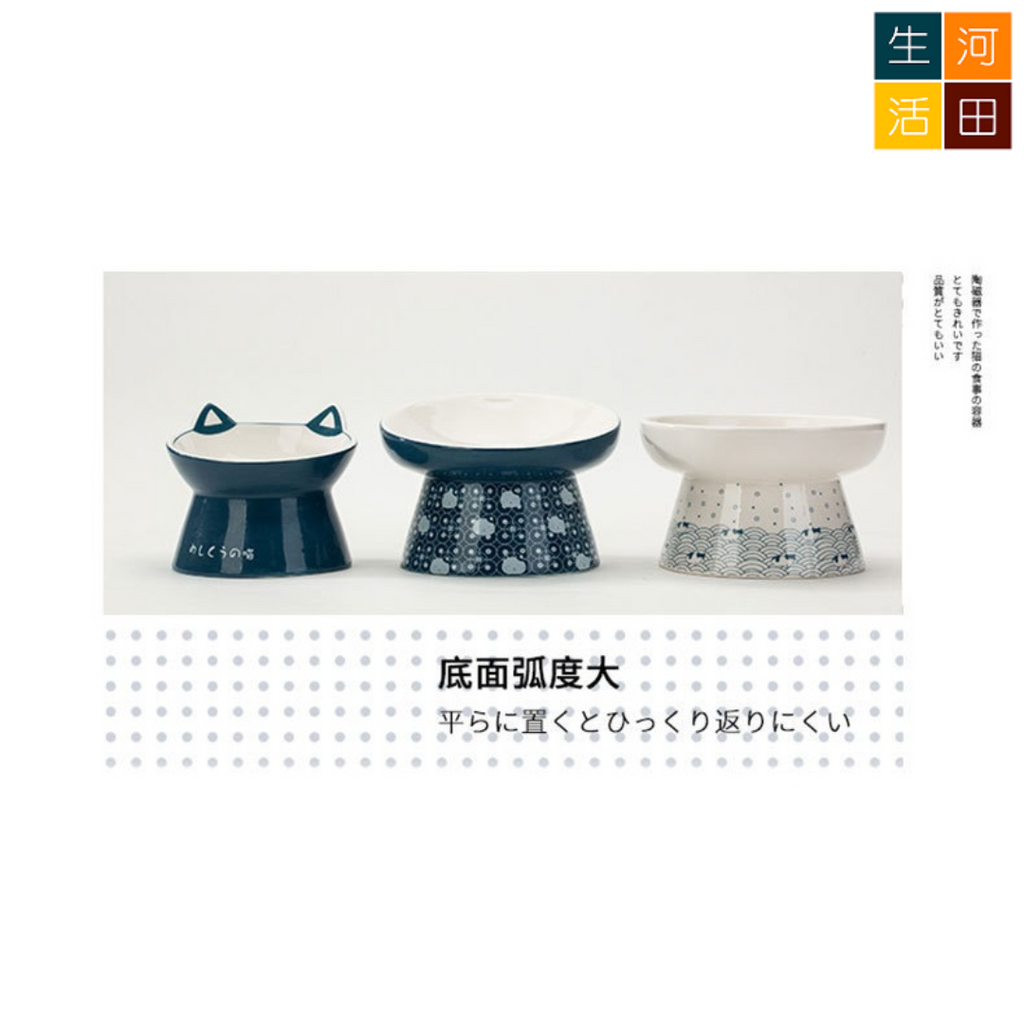 和風陶瓷貓碗 (一個入)│貓主糧碗│高腳貓碗│防打翻│護頸椎