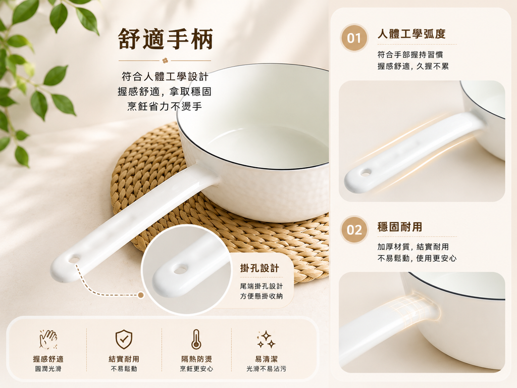 日式搪瓷柄奶鍋((白色 15cm)│帶刻度加厚煮食鍋│迷你琺瑯輔食鍋│單柄牛奶鍋泡麵鍋