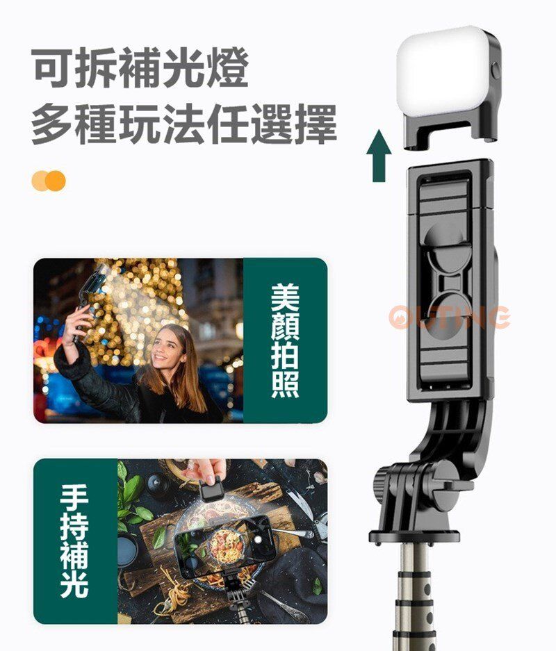 Q11s 迷你自拍神器 (附LED補光燈)/手機藍牙多功能直播三腳架/伸縮便攜桌面三腳架/便携直播自拍棍/直播/拍照/旅遊神器/vlog(附送迷你補光燈）