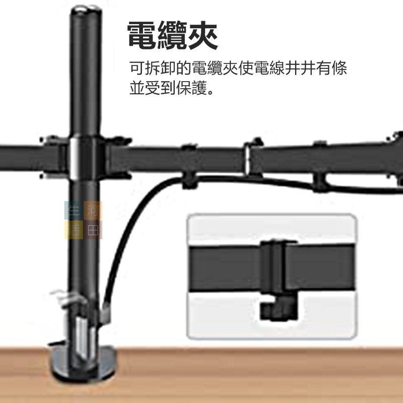 可旋轉雙屏顯示器支架/桌面夾具式電腦顯示器支架/夾檯式10-27寸顯示器支架/雙Mon屏幕顯示器支架/Dual Monitor支架/雙屏芒架(適合繪圖炒股炒外匯)