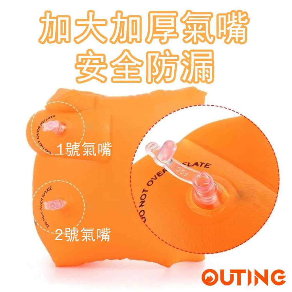 加厚雙氣囊充氣游泳水袖(藍色)|下水禮助浮水泡袖|成人兒童適用救生水袖