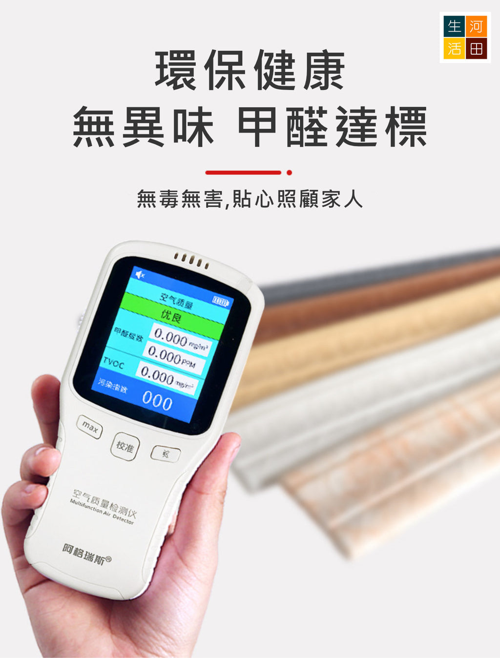 自黏踢腳線(白色|2.3m*8cm)│3d立體腰線│天花板貼│畫邊框│防水踢腳線│背景邊框│封邊條