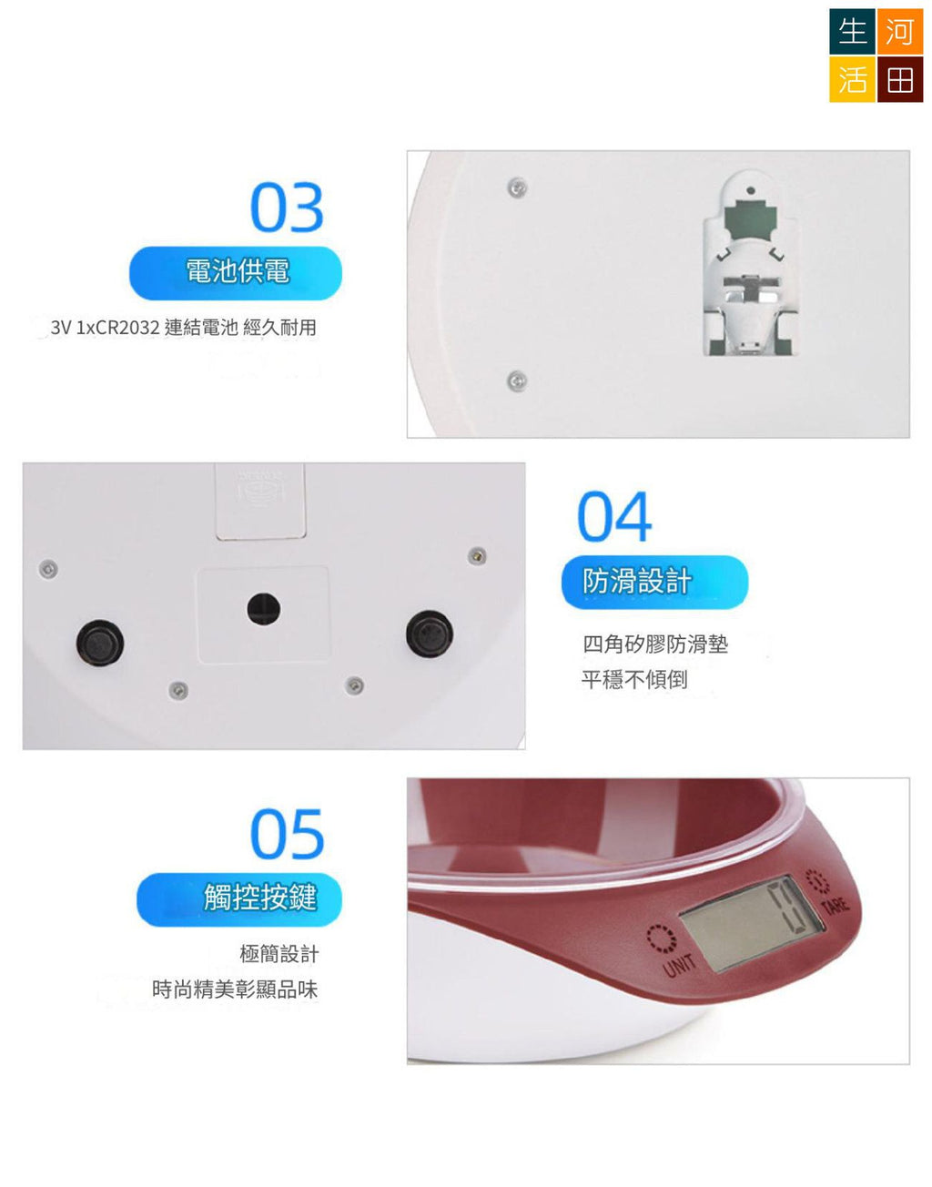 廚房電子磅(酒紅色)│電子日常秤│烘培好幫手│廚房重量計│精密秤│食物量磅