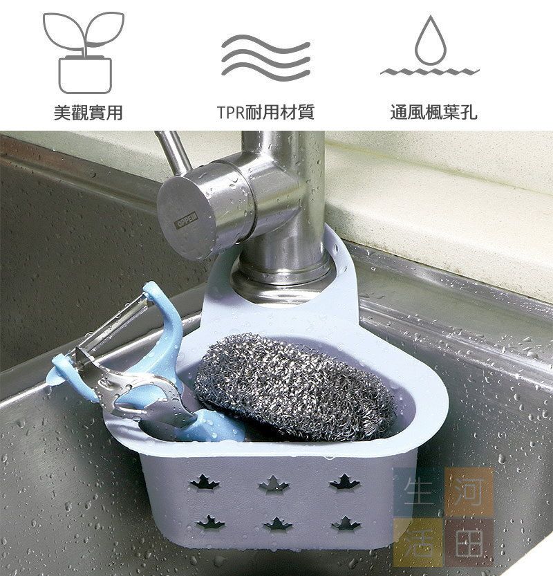 鋅盤海綿瀝水架 廚房水槽瀝水籃 洗碗刷 洗碗布 鮑魚刷 百潔布 置