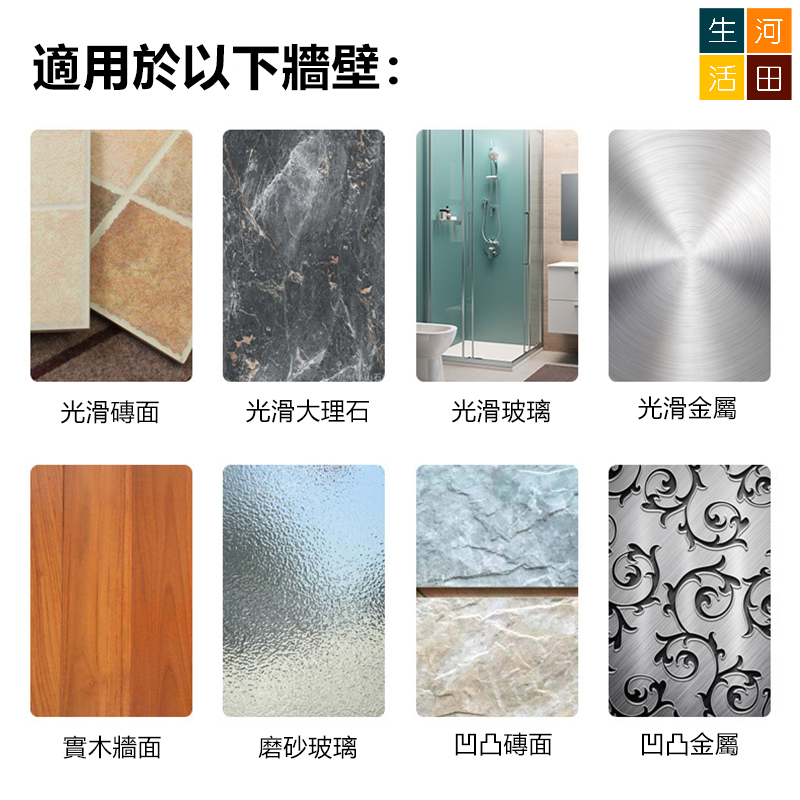 伸縮桿專用強力粘膠桿托 透明浴簾桿支撐架 橫桿掛鉤 免打孔晾衣桿固定器 (2個裝)