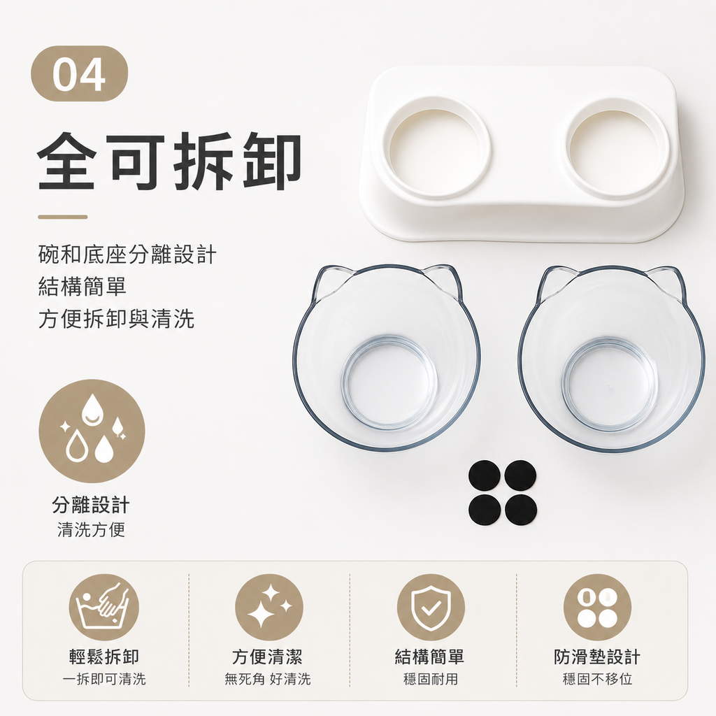 傾斜護頸貓碗(雙碗裝)│寵物透明碗│貓咪食盆│寵物用品│貓耳碗狗糧碗