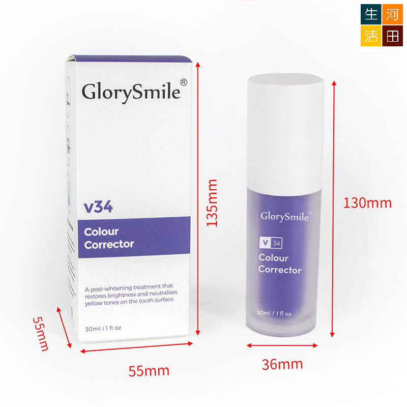 v34牙齒潔白精華 紫色牙膏 牙齒調色精華去牙黃去牙漬 (30ml)