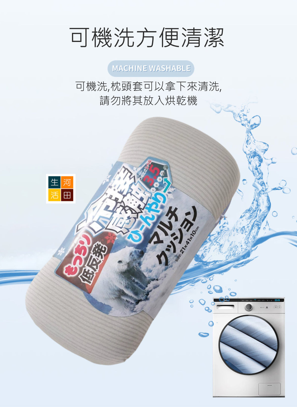 日式超冷感骨頭枕│慢回彈護頸記憶枕│冰絲靠枕│涼感腰靠│便攜頭枕