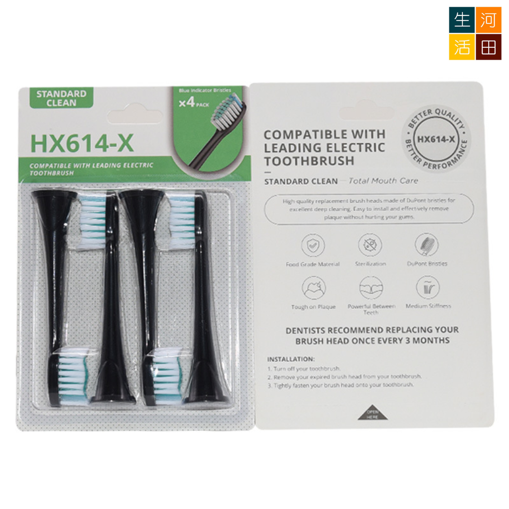 適用飛利浦Philips HX3/6/9系列/Sonicare 4件裝 | 電動牙刷替換刷頭HX614-X_x000D_