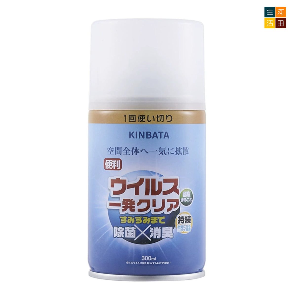車用及家居空氣清新噴霧(300ml)│雙用清新噴霧│秒淨除臭│清除異味專家