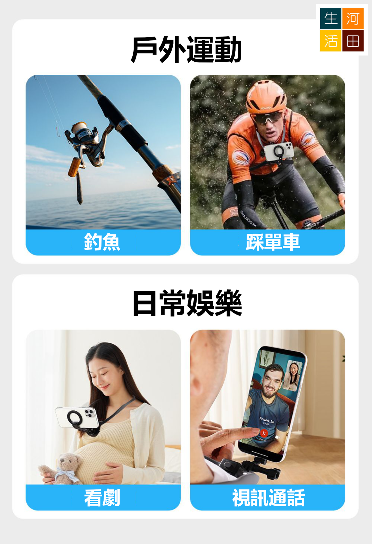 Magsafe掛頸手機支架｜磁吸萬用轉接頭兼容GoPro｜旅行Vlog神器｜POV拍攝必備｜輕便可折疊+安全繩防摔
