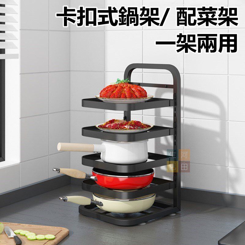 3層廚房煲架/多層置物架/窄夾縫架/檯面牆角放煲具/下水槽櫥櫃內分層收納/可摺合/廚房用品架/水槽下置物架/可調節煲架