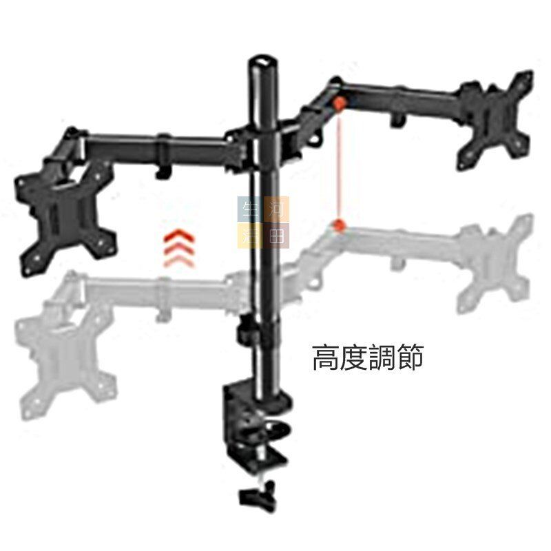 可旋轉雙屏顯示器支架/桌面夾具式電腦顯示器支架/夾檯式10-27寸顯示器支架/雙Mon屏幕顯示器支架/Dual Monitor支架/雙屏芒架(適合繪圖炒股炒外匯)