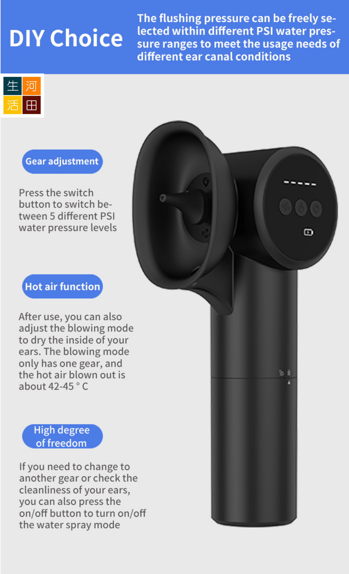 電動洗耳器 | Type C充電 安全有效 不傷耳朵 | 五檔可調節 洗烘二合一 | 家用耳仔清潔器