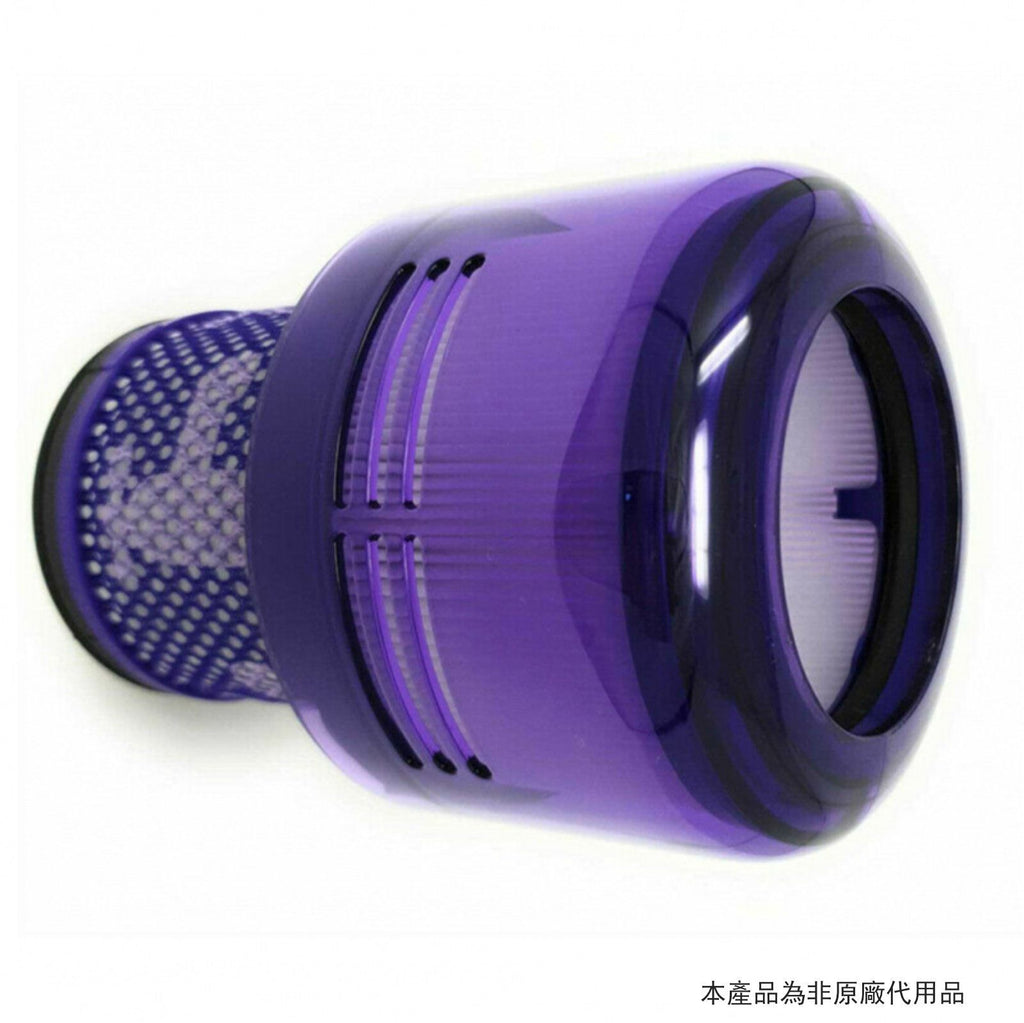 Dyson 副廠 V11 SV14 Animal Pro, V15 Detect 代用後置Filter 濾芯 適合Dyson V11, Dyson V15 吸塵機 SV15