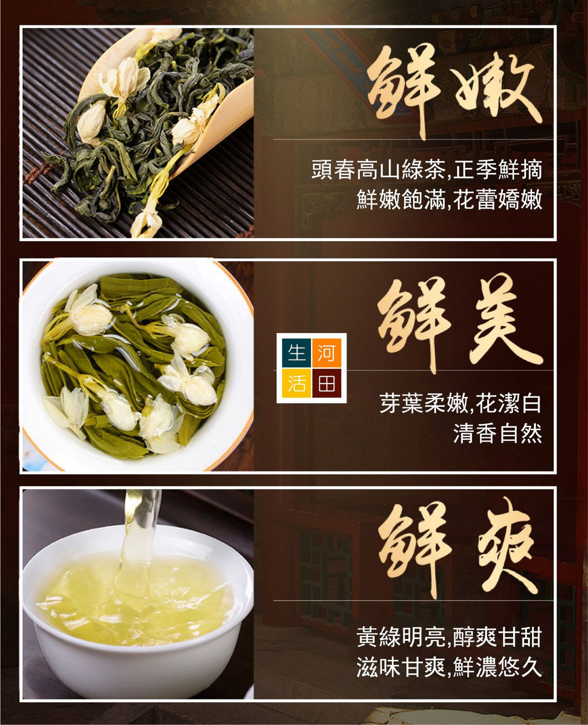 茉莉花茶(500G)│優質茶葉│抗氧化│有助消化